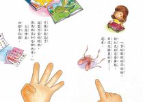 衰鬼大富翁 - 圖片 8