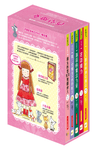 香草魔女 1-5 (5冊合售) - 圖片 2