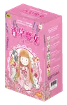 香草魔女 1-5 (5冊合售) - 圖片 1