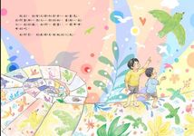 弟弟的世界 - 圖片 6