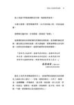 The Magic魔法 - 圖片 6