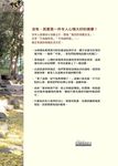 把錢踩在腳底下的練習 - 圖片 2