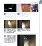 100種電影拍攝手法: 給獨立製片與業餘玩家的專業拍片技巧 - 圖片 9
