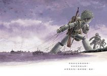 不能靠近的天堂: 遇見無國界的自由之翼 - 圖片 4