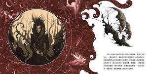 捍衛聯盟: 月亮上的人 - 圖片 4