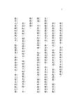 神探啄九下 - 圖片 3