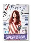 iTouch就是愛彈琴 35 (附CD) - 圖片 1