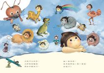 你會寫字嗎? - 圖片 2