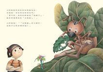 你會寫字嗎? - 圖片 3