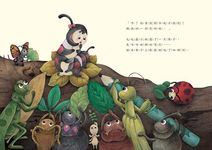 你會寫字嗎? - 圖片 4