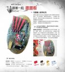 愛上手繪 2: 配色與繪畫的完美詮釋 - 圖片 3