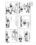 老夫子年代大全集 1976-1977 12 (珍藏版) - 圖片 2