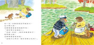 愛心船2號 - 圖片 4