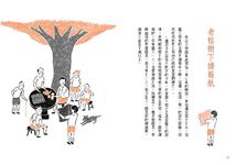 油條報紙．文字夢 - 圖片 5