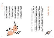 油條報紙．文字夢 - 圖片 3