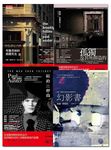 保羅．奧斯特限量套書 (4冊合售) - 圖片 1