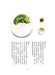初心 - 圖片 5