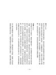 初心 - 圖片 6