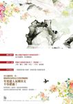海棠依舊: 知否? 知否? 應是綠肥紅瘦 卷七 (完/附開到茶靡花事了番外別冊) - 圖片 5