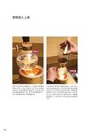 冠軍咖啡調理師虹吸式咖啡全示範 - 圖片 3