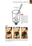 冠軍咖啡調理師虹吸式咖啡全示範 - 圖片 4