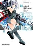 約會大進擊DATE AST LIKE 1 - 圖片 1