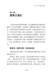 益生菌酵素嚇嚇叫 - 圖片 3