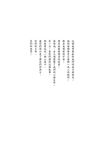 十字路口 - 圖片 4