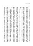 十字路口 - 圖片 6