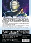 當地球停止轉動 - 圖片 2
