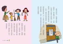 不乖童話 - 圖片 6
