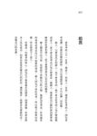 改變你一生的8個思路方向 - 圖片 2