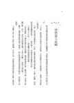 普羅旺斯, 慢慢走 - 圖片 6