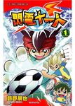 閃電11人 1-5 (5冊合售) - 圖片 1