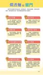 五星主廚的Q&A: 400道點心．飯．麵．粥料理 - 圖片 5