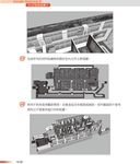 Google Sketch Up 8: 3D空間建模實作 - 圖片 4