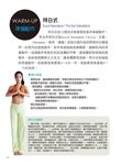 塑身女王Nadia的燃脂瑜伽 - 圖片 4