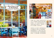 曼谷。午茶輕旅行: 走訪30家曼谷人氣咖啡館 - 圖片 7