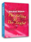 Holiday Design: The Festive & the Joyful - 圖片 1