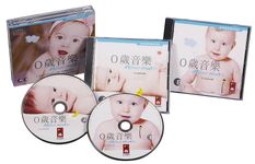 0歲音樂: 開發寶寶優質潛能 (2CD) - 圖片 1