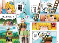 愛麗絲夢遊仙境 (全彩漫畫版) - 圖片 3