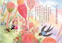 魔法豬鼻子 - 圖片 4