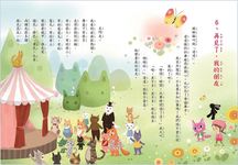 魔法豬鼻子 - 圖片 5