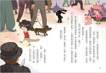 魔法豬鼻子 - 圖片 6