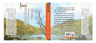 畢達哥拉斯 第二卷 - 圖片 1