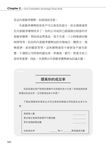 給客戶一個選擇你的理由 - 圖片 9