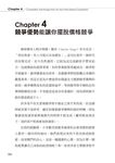 給客戶一個選擇你的理由 - 圖片 6