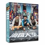 海闊天空 - 圖片 1