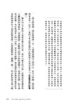 心靜致富: 吸引財富最強大的力量, 從困境到夢想成真的秘徑 - 圖片 2