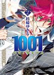 1001KNIGHTS 2 - 圖片 1